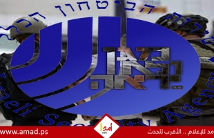 الشاباك يزعم اعتقال شابين بشبهة الانتماء لـ "داعش" والتخطيط لتلقي تدريبات إرهابية بالخارج