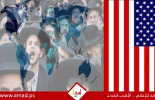 أمريكا تعلن إحباط "هجوم إرهابي" ضد يهود في نيويورك