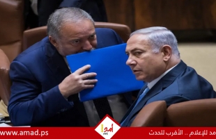 ليبرمان: "قلق للغاية ولست مطمئنا بشأن استقرار نتنياهو النفسي"