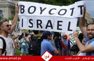 إدارة ترامب تتراجع عن ربط تمويل الولايات والمدن بالموقف من مقاطعة إسرائيل