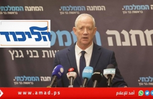 استطلاع: تغيرات في الخريطة السياسية الإسرائيلية.."حزب غانتس" يتصدر والليكود تراجع