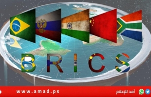 "بريكس" تدعو إلى إنشاء منطقة خالية من الأسلحة النووية في الشرق الأوسط