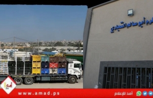 إحباط محاولة تهريب مئات الكيلوغرامات من التبغ إلى غزة عبر كرم أبو سالم-فيديو