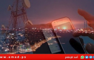 انقطاع خدمة الاتصالات والإنترنت عن وسط وجنوب قطاع غزة