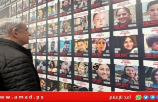 عائلات الرهائن الإسرائيليين: نناشد ترامب بالضغط على نتنياهو لوقف الحرب في غزة