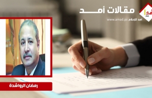 الأردنّ.. 'الدولة الراسخة'