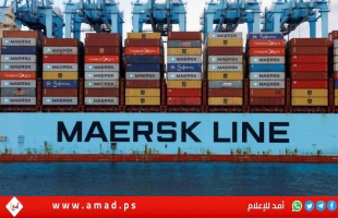 المغرب.. استقالات جماعية في شركة "ميرسك" بسبب توريد أسلحة لإسرائيل