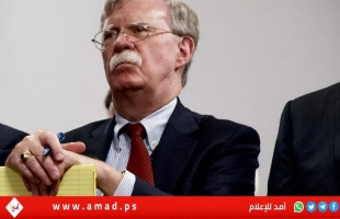 ضبط ملفات "سرية" ووثائق "أسلحة دمار شامل" لدى بولتون