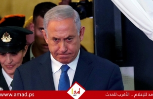 العفو الدولية: نتنياهو متهم بارتكاب جرائم ضد الإنسانية في غزة