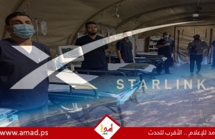 ماسك يرد على بن زايد "بالعربية" حول دعم المستشفى الإماراتي بغزة