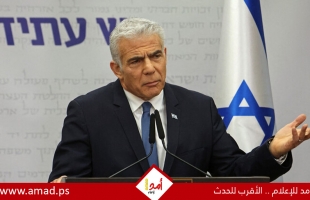 لابيد يكشف خارطة طريق  الحكومة الإسرائيلية"إن فاز بالانتخابات"