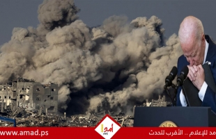 الغارديان: "إعلان بايدن" لوقف حرب  غزة به كثير من "نبيذ قديم في زجاجة جديدة"