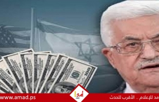 إسرائيل تصادر 149 مليون شيكل من أموال السلطة الفلسطينية