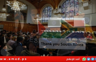 العدل الدولية: البرازيل تنضم إلى دعوى جنوب إفريقيا ضد إسرائيل بارتكاب إبادة جماعية في غزة