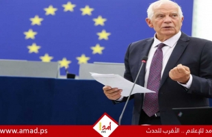 بوريل: العالم يشهد أكبر عملية تطهير عرقي لإنشاء منتجع سياحي على رفات الفلسطينيين