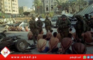 الضمير: تُصدر تقرير ميداني حول حالات الاعتقال والاختفاء القسري لمواطني قطاع غزة