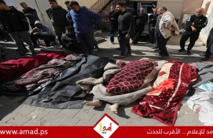 الصحة: ارتفاع ضحايا الحرب العدوانية على  قطاع غزة إلى  70,103 شهيد