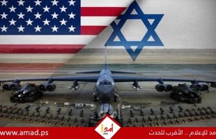 معهد: أمريكا قدمت 22 مليار دولار  كمساعدات عسكرية لإسرائيل منذ 7 أكتوبر