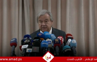 غوتيريش يطالب إسرائيل وقف عمليتها العسكرية في الضفة فورا