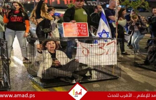 عائلات أسرى إسرائيليين في غزة تغلق شارع في القدس للمطالبة بصفقة تبادل