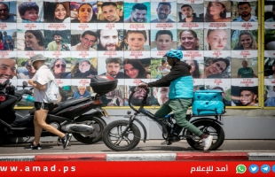 مسؤول إسرائيلي يتحدث عن فرصة سانحة لتبادل المختطفين في غزة 