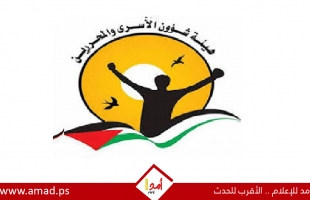 إعلان عن أسماء الدفعة الرابعة من الأسرى المحررين في عملية التبادل