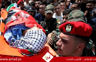 تشييع جثمان الطفل الشهيد يزن اشتية في نابلس