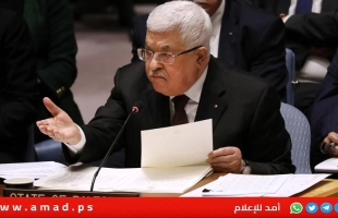 أمريكا ترحب بمرسوم الرئيس عباس حول رواتب الأسرى: مكسب كبير