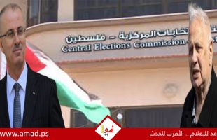 مصادر خاصة: رامي الحمد الله رئيسا للجنة الانتخابات المركزية خلفا لحنا ناصر