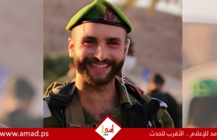 جيش الاحتلال يُعلن بمقتل ضابط احتياط نتيجة القصف اللبناني الذي استهدف "عرب العرامشة"