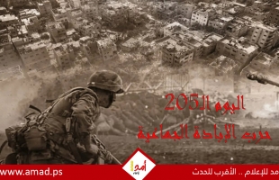 أولاً بأول.. حرب غزة: "طوفان الأقصى" في مواجهة "السيوف الحديدية"