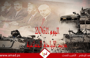 أولاً بأول.. حرب غزة: "طوفان الأقصى" في مواجهة "السيوف الحديدية"