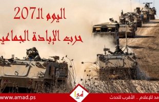 أولاً بأول.. حرب غزة: "طوفان الأقصى" في مواجهة "السيوف الحديدية"