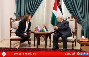 الرئيس عباس يستقبل وزيرة خارجية سلوفينيا