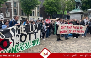 هولندا تستبعد الاعتراف بالدولة الفلسطينية في الوقت الحالي رغم الخطوات المتخذة