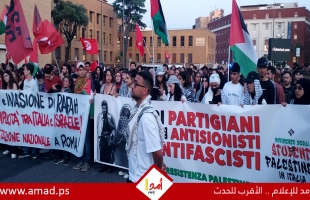 عريضة تحمل أكثر من 50 ألف توقيع تدعو إيطاليا للاعتراف بدولة فلسطين