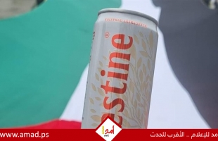 مشروب “فلسطين كولا” يحقق مبيعات قياسية عالمياً