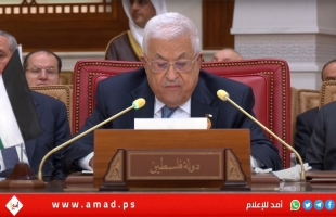 أمام قمة الرياض..عباس: نعمل على وضع آليات لإدارة قطاع غزة تحت ولاية دولة فلسطين