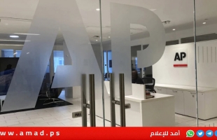 ترامب يهاجم وكالة أسوشيتد برس ويعتربها منظمة يسارية راديكالية
