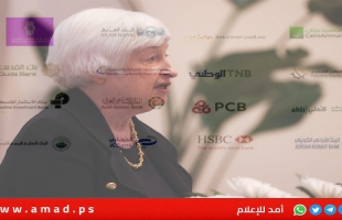 وزيرة الخزانة الأمريكية قلقة من تهديد إسرائيل بعزل البنوك الفلسطينية