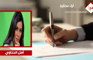 من لاهاي إلى العلمين الجديدة.. فلسطين حاضرة