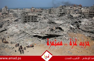 يوميات الحرب العدوانية على قطاع غزة مستمرة.. مجازر ونزوح متواصل