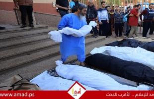 الصحة: ارتفاع ضحايا الحرب العدوانية  على قطاع غزة إلى 47306 شهيد