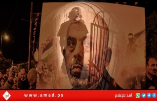 الوثيقة السرية التي تم العثور عليها على جهاز كمبيوتر مخابرات حماس