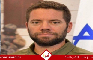 جيش الاحتلال يعترف بمقتل أحد ضباطه خلال استعادةالرهائن من مخيم النصيرات