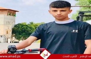 استشهاد طفل برصاص جيش الاحتلال في قلقيلية