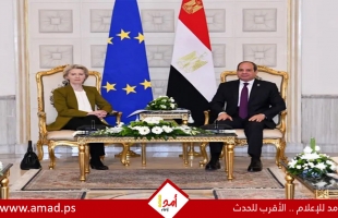 الرئيس المصري ورئيسة المفوضية الأوروبية: حل الدولتين السبيل الأمثل لضمان الاستقرار في المنطقة