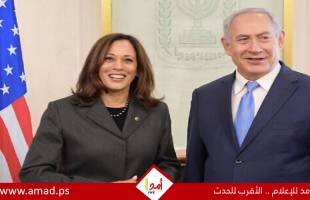 "و. س. جورنال": موقف هاريس تجاه نتنياهو سيكون مختلفا عن موقف بايدن