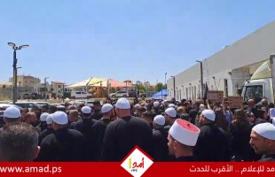 أهالي الجولان يحتجون ضد زيارة نتنياهو إلى مجدل شمس - فيديو