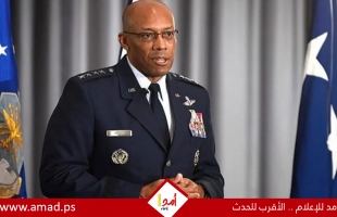 رئيس الأركان الأمريكي: خطر اتساع حرب في الشرق الأوسط انحسر..وإيران لا تزال خطر